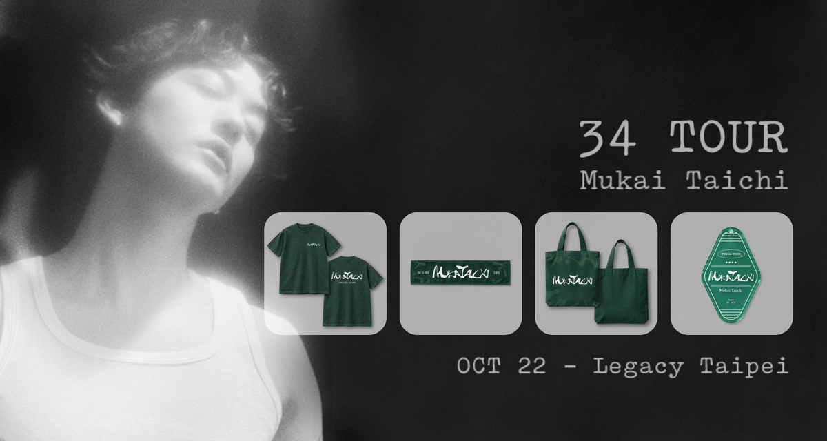向井太一 MUKAI TAICHI〈THE 34 TOUR〉演唱會周邊商品
