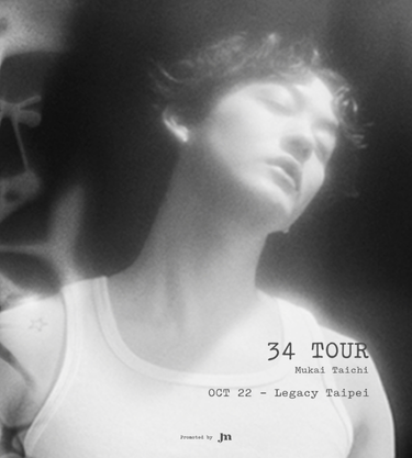 向井太一 MUKAI TAICHI〈THE 34 TOUR〉演唱會周邊商品