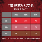 小林未郁 T-shirts 中文大字款