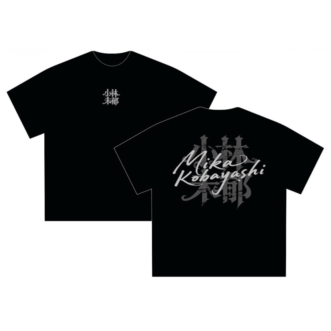 小林未郁 T-shirts 中文大字款