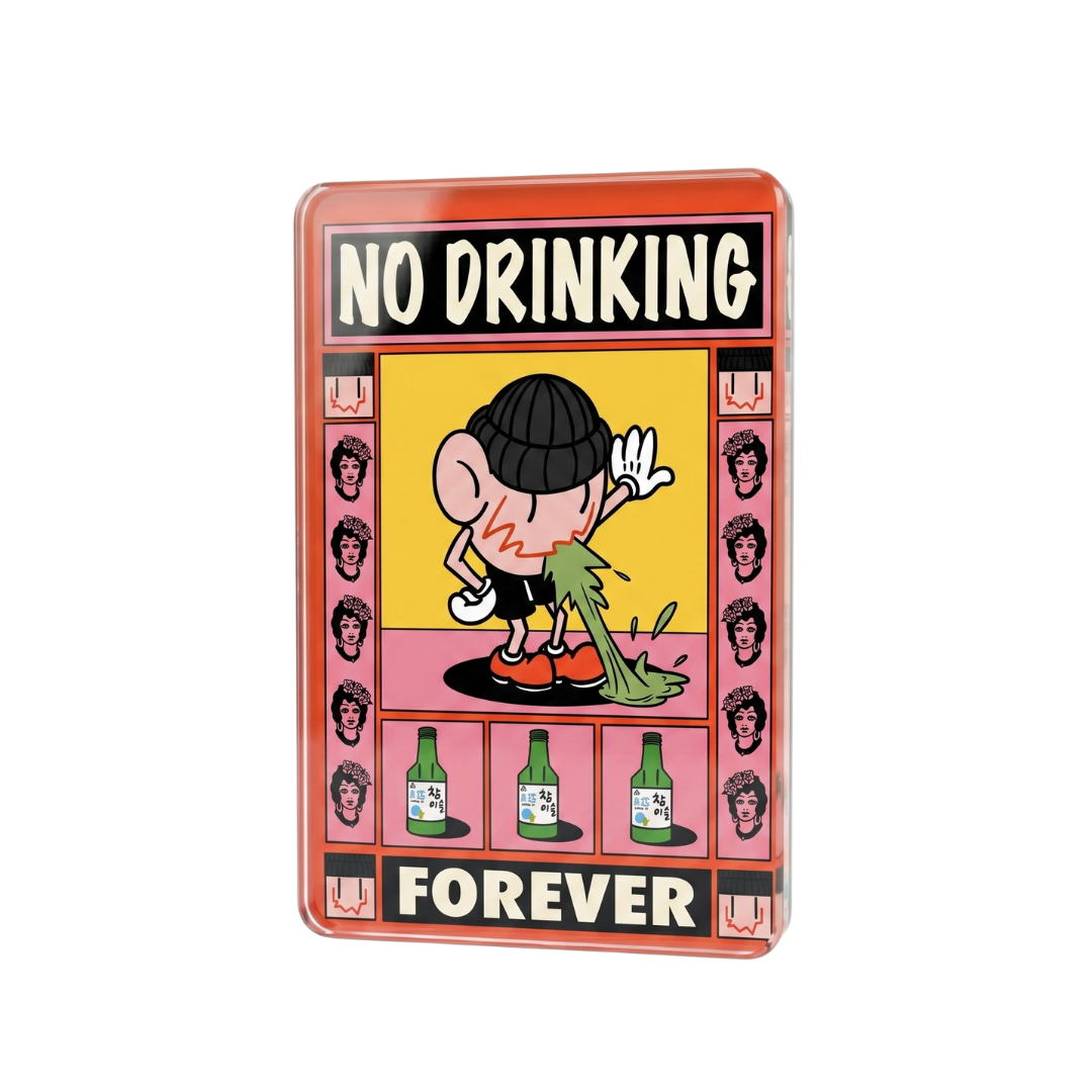 Daiv NO DRINKING 壓克力磁鐵