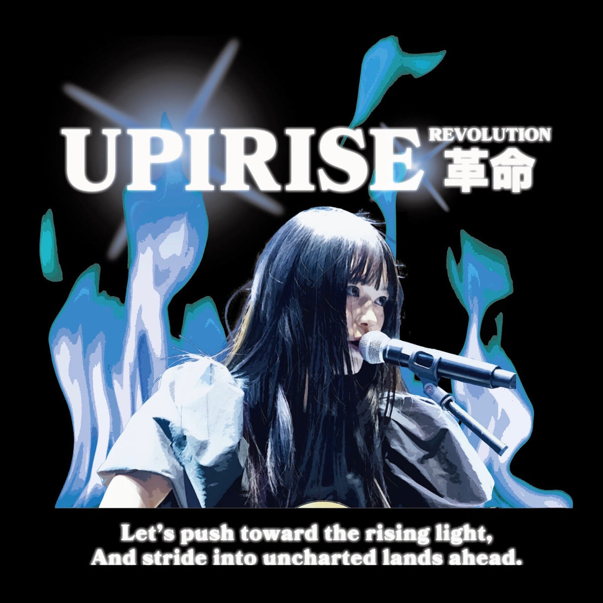 UPRISE Revolution 系列貼紙