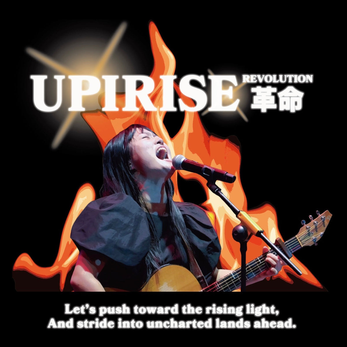 UPRISE Revolution 系列貼紙